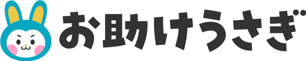 不用品回収・粗大ごみ回収業者のお助けうさぎ